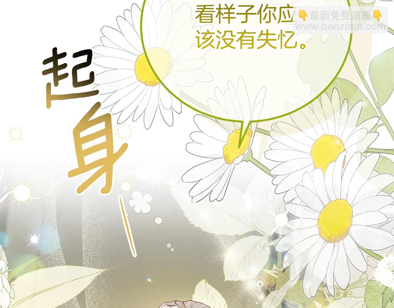 第35话 小玫瑰(1/4)-第77话
