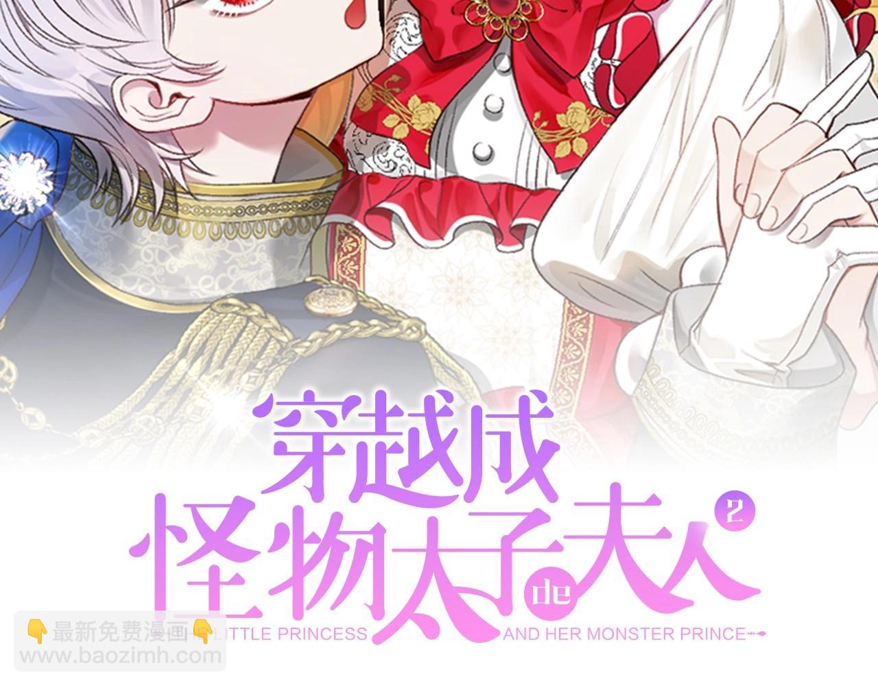 第37话 你到底是谁(1/5)-第79话