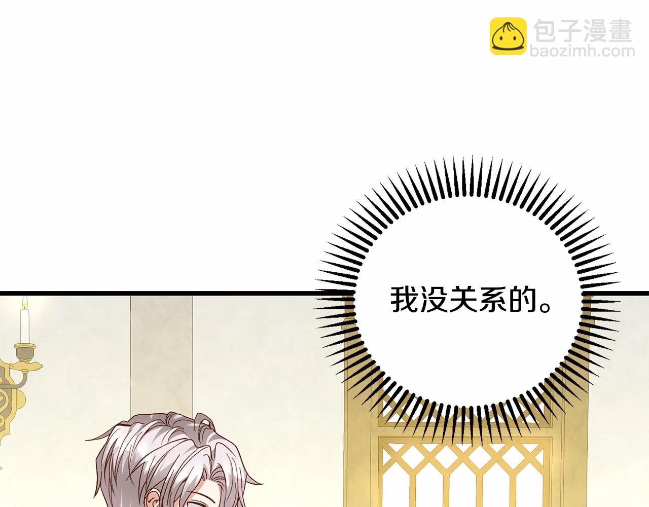 第37话 你到底是谁(1/5)-第79话