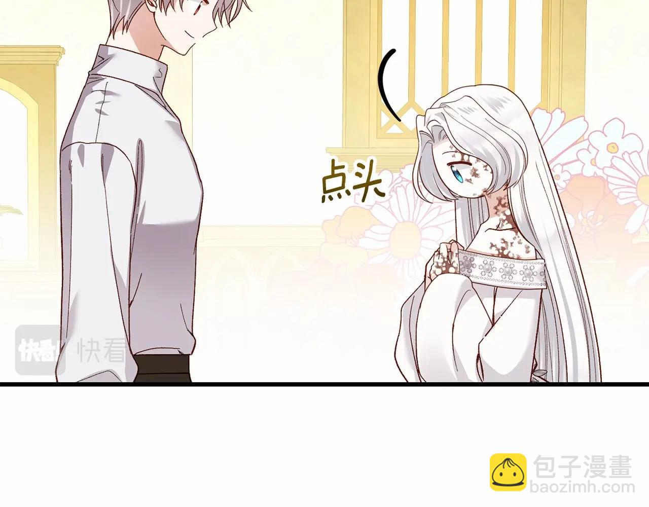 第37话 你到底是谁(1/5)-第79话