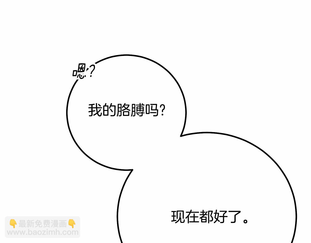 第37话 你到底是谁(1/5)-第79话