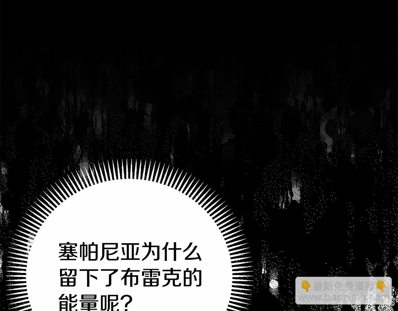第37话 你到底是谁(1/5)-第79话