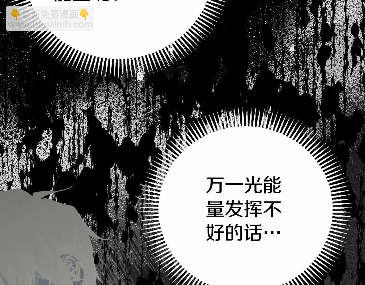 第37话 你到底是谁(1/5)-第79话