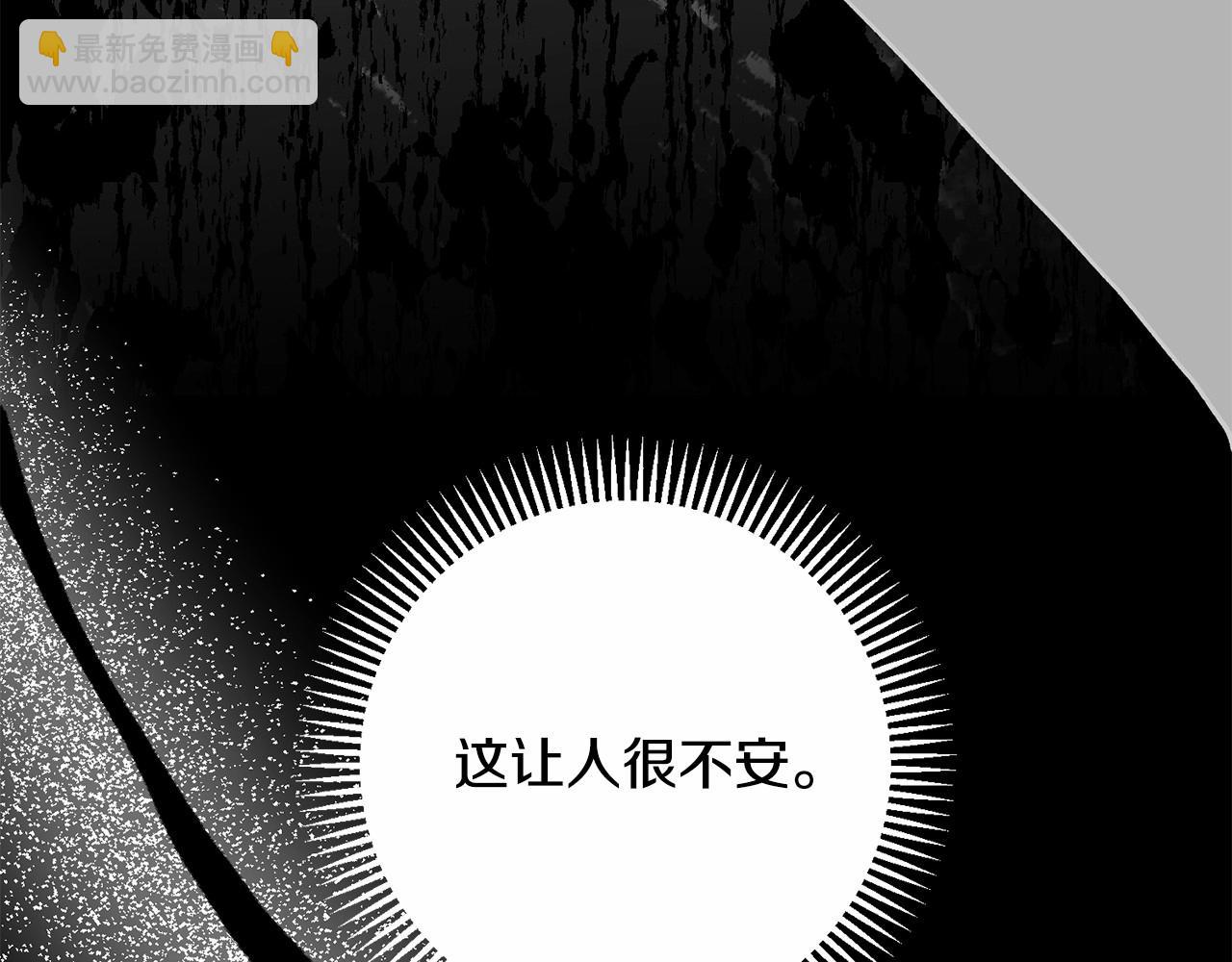 第37话 你到底是谁(1/5)-第79话