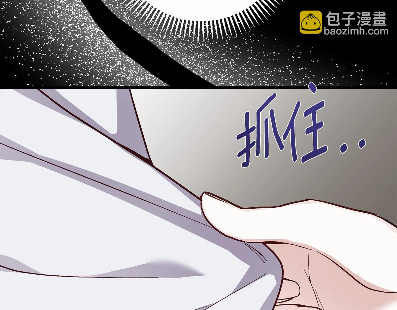 第37话 你到底是谁(1/5)-第79话