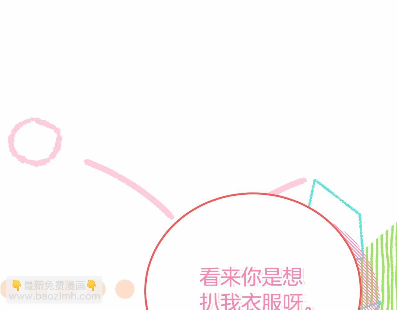 第37话 你到底是谁(1/5)-第79话