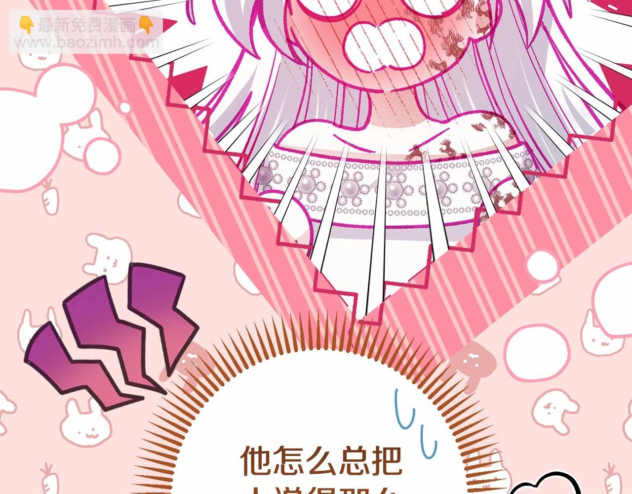 第37话 你到底是谁(1/5)-第79话