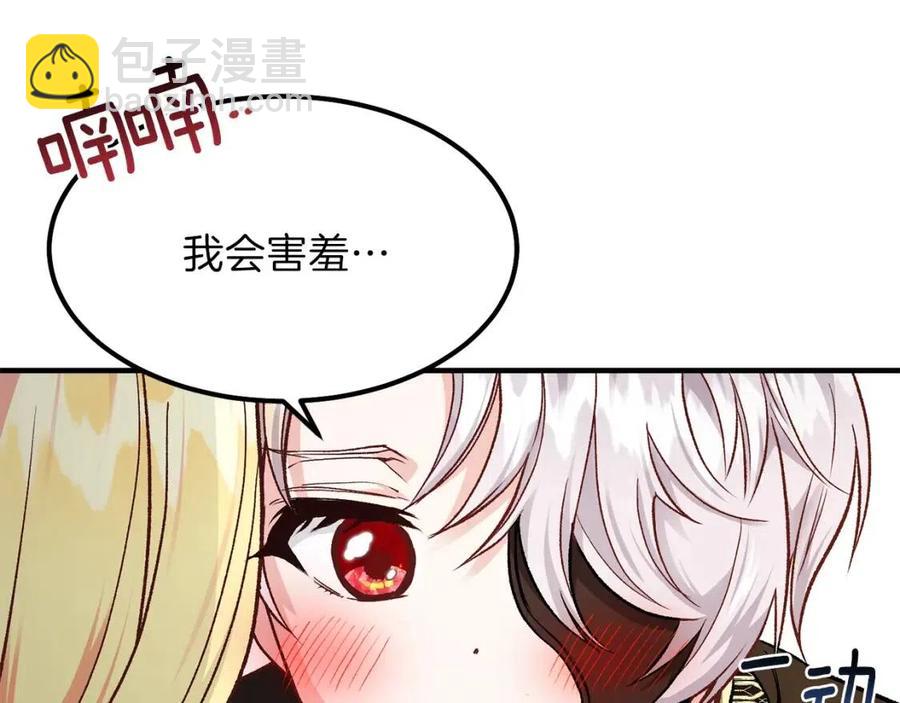 第8话 别离开我(1/3)-第9话