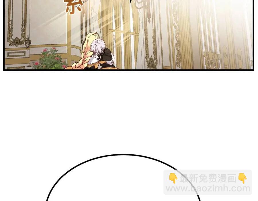 第8话 别离开我(1/3)-第9话
