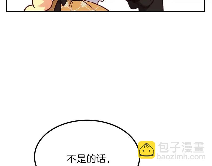 第8话 别离开我(1/3)-第9话