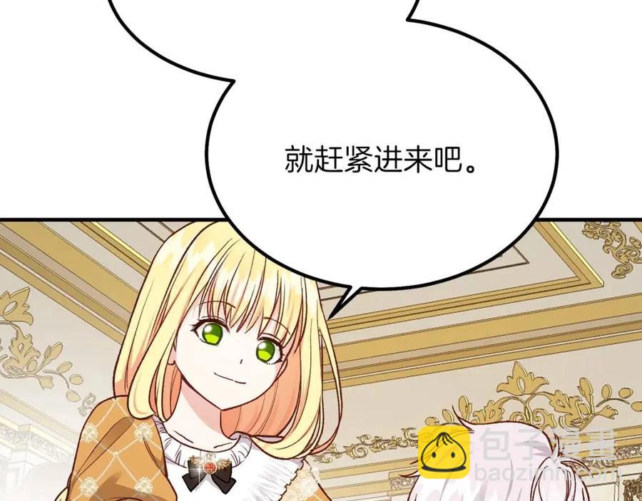 第8话 别离开我(1/3)-第9话