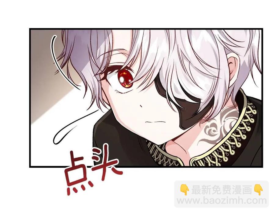 第8话 别离开我(1/3)-第9话