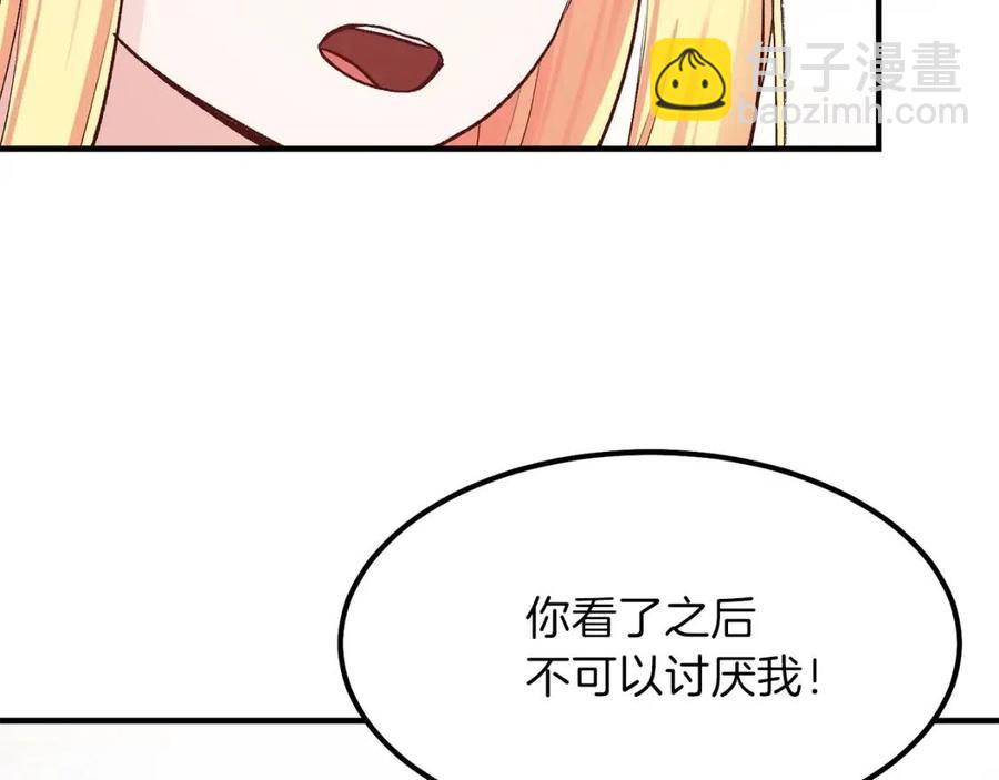 第8话 别离开我(1/3)-第9话