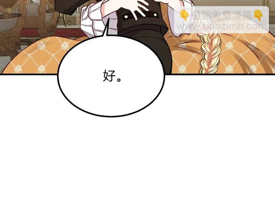 第8话 别离开我(1/3)-第9话