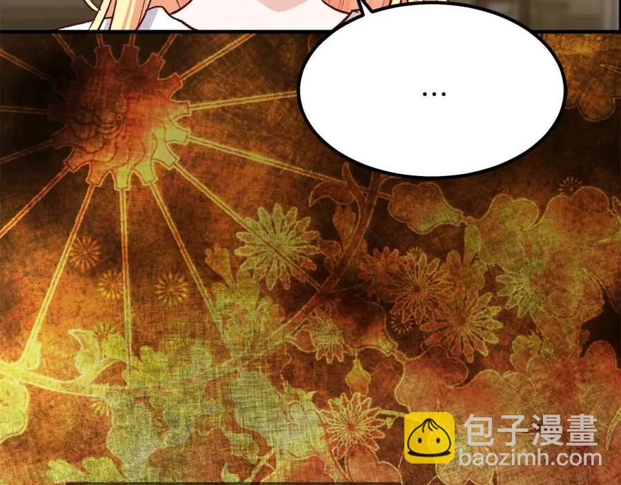 第8话 别离开我(1/3)-第9话
