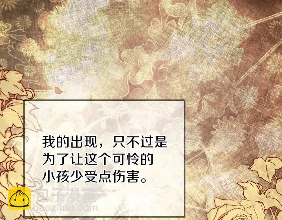 第8话 别离开我(1/3)-第9话