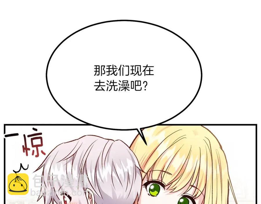 第8话 别离开我(1/3)-第9话