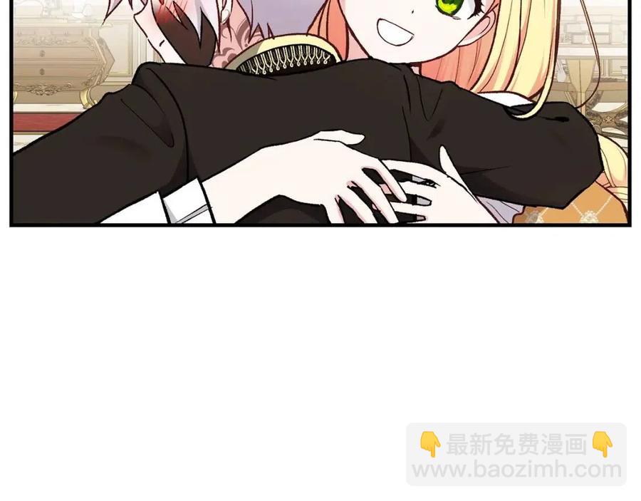第8话 别离开我(1/3)-第9话