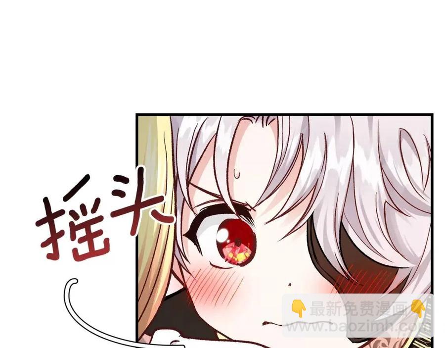 第8话 别离开我(1/3)-第9话