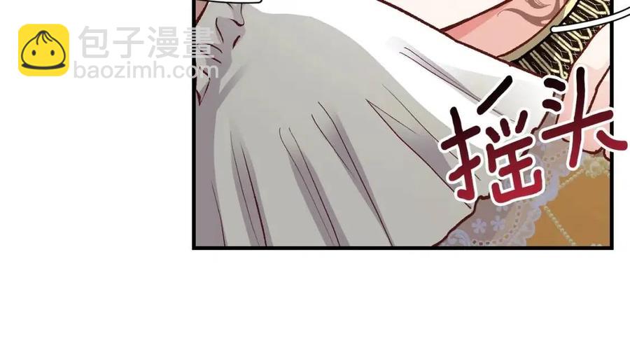 第8话 别离开我(1/3)-第9话