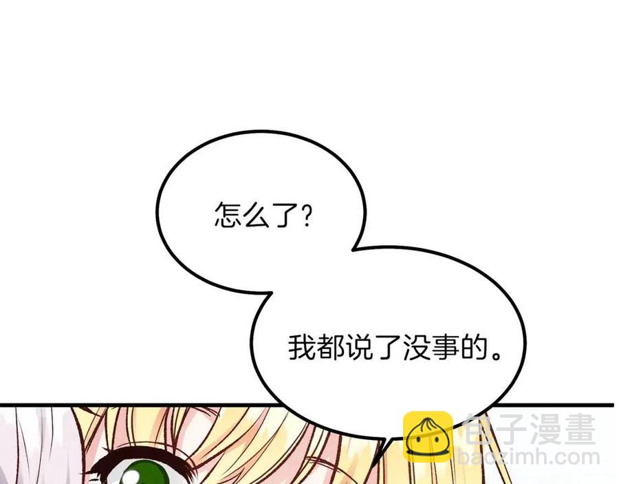 第8话 别离开我(1/3)-第9话