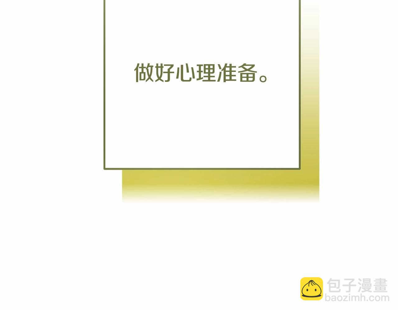 第39话 绝不放手(1/5)-第81话