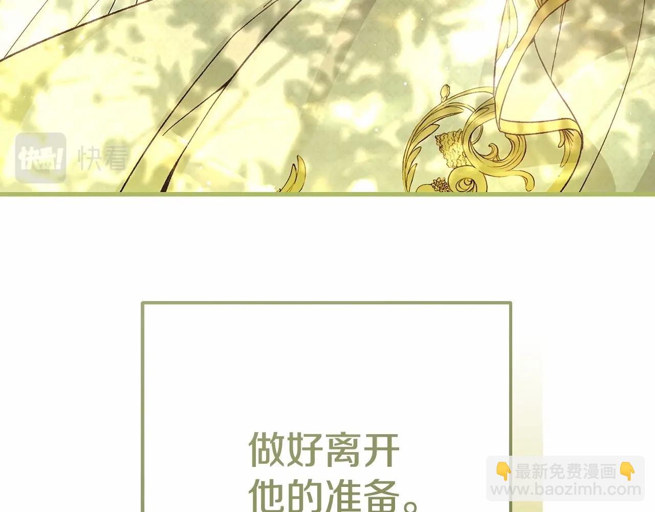 第39话 绝不放手(1/5)-第81话