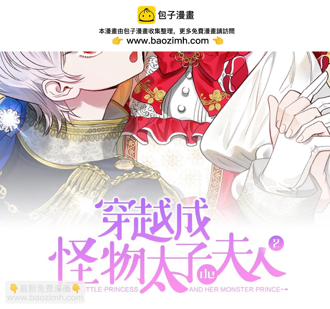 第39话 绝不放手(1/5)-第81话