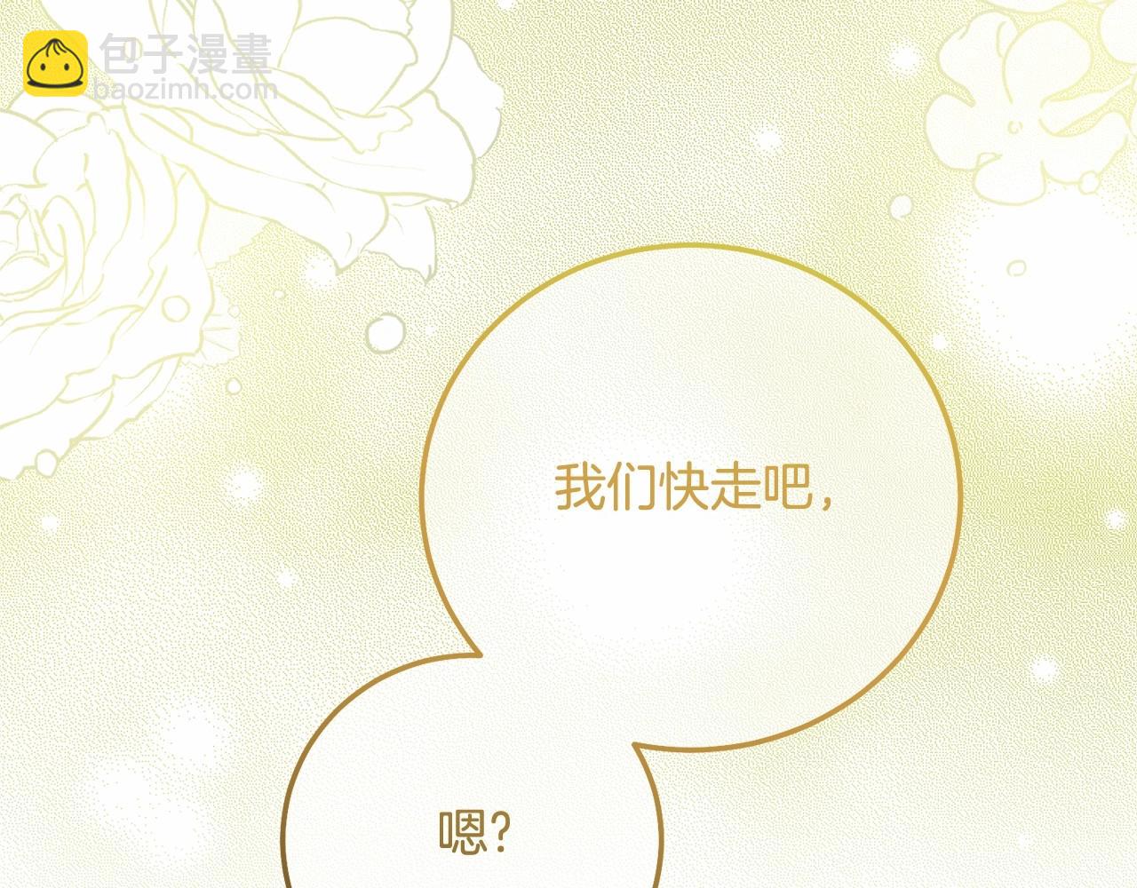 第39话 绝不放手(1/5)-第81话