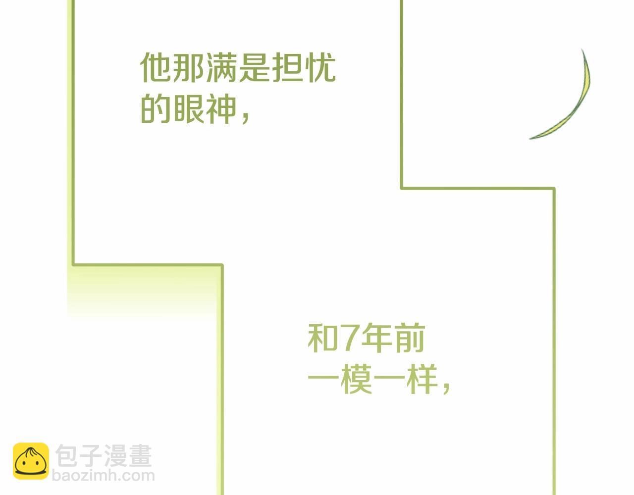 第39话 绝不放手(1/5)-第81话
