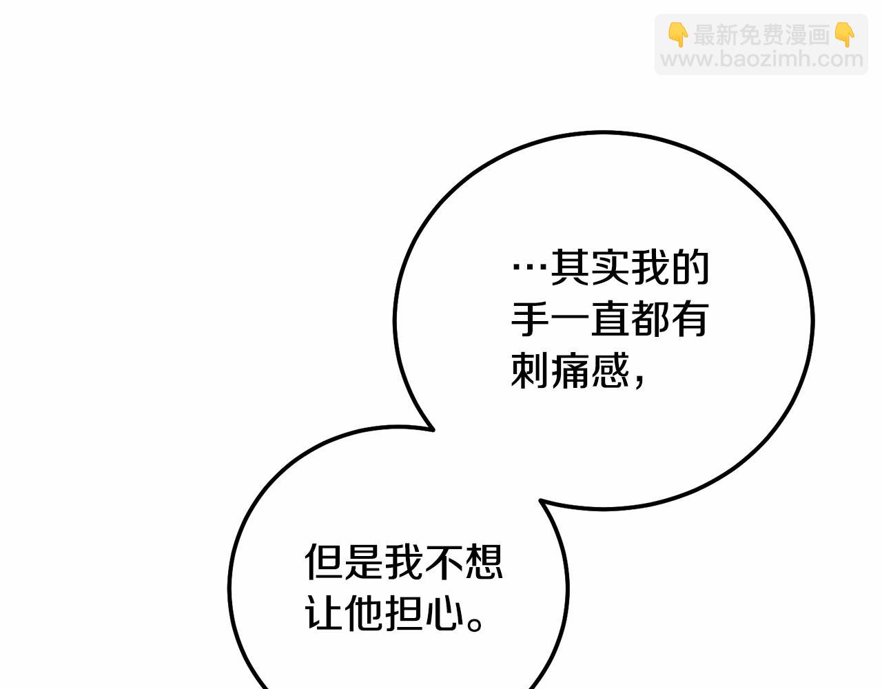 第39话 绝不放手(1/5)-第81话