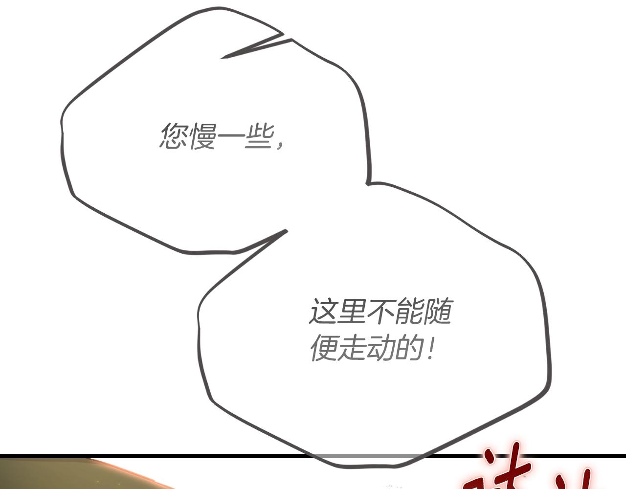 第三季第1话 冒牌货(1/5)-第83话