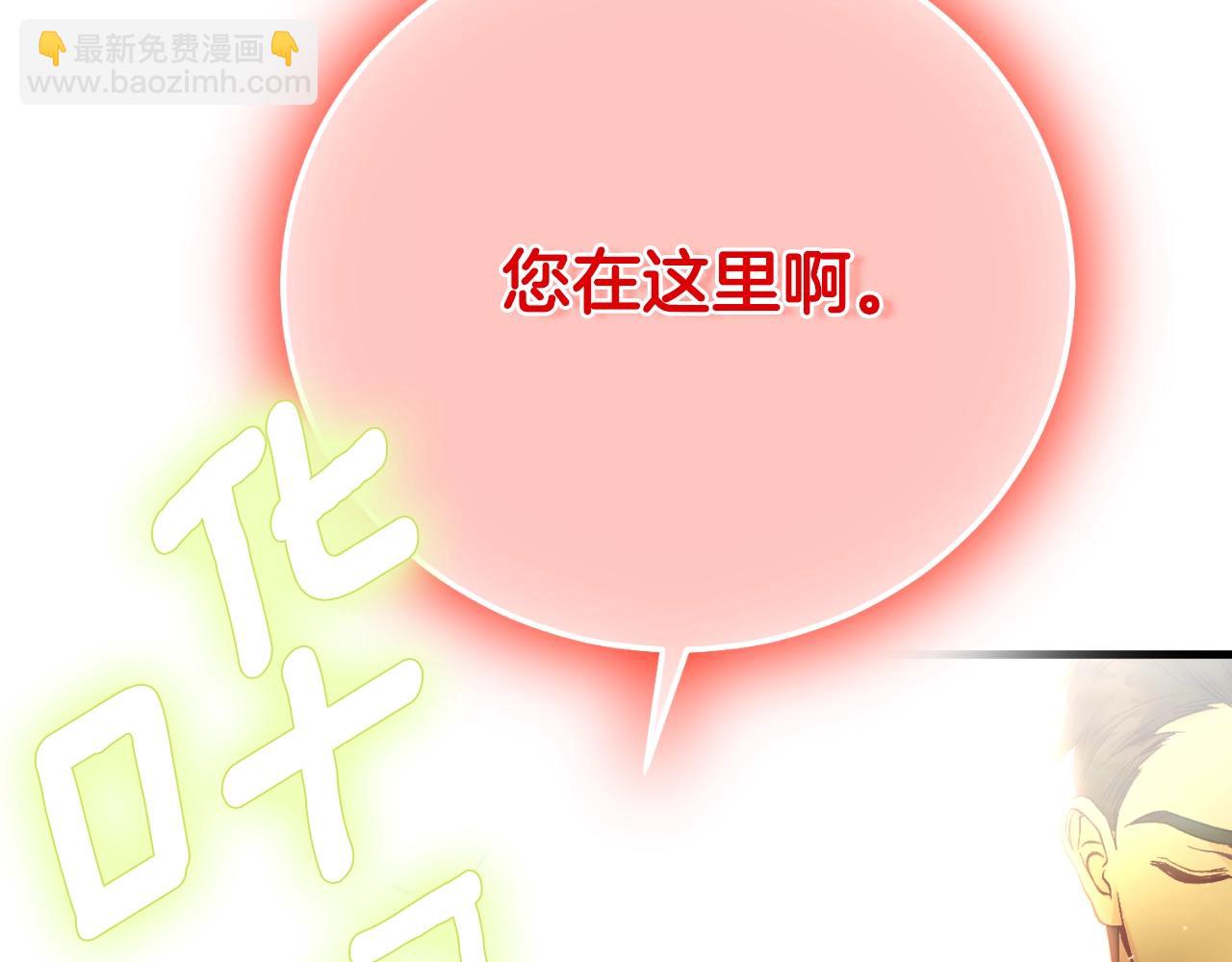 第三季第1话 冒牌货(1/5)-第83话