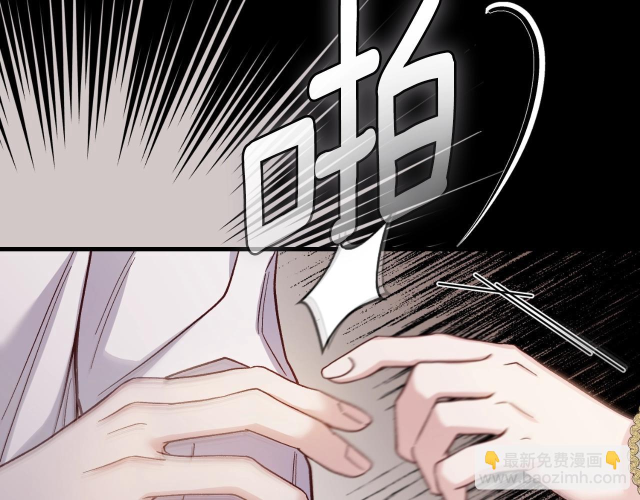 第3话 想告诉你(1/5)-第85话