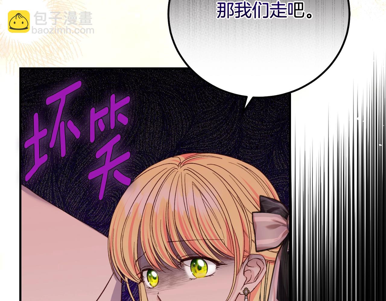 第3话 想告诉你(1/5)-第85话