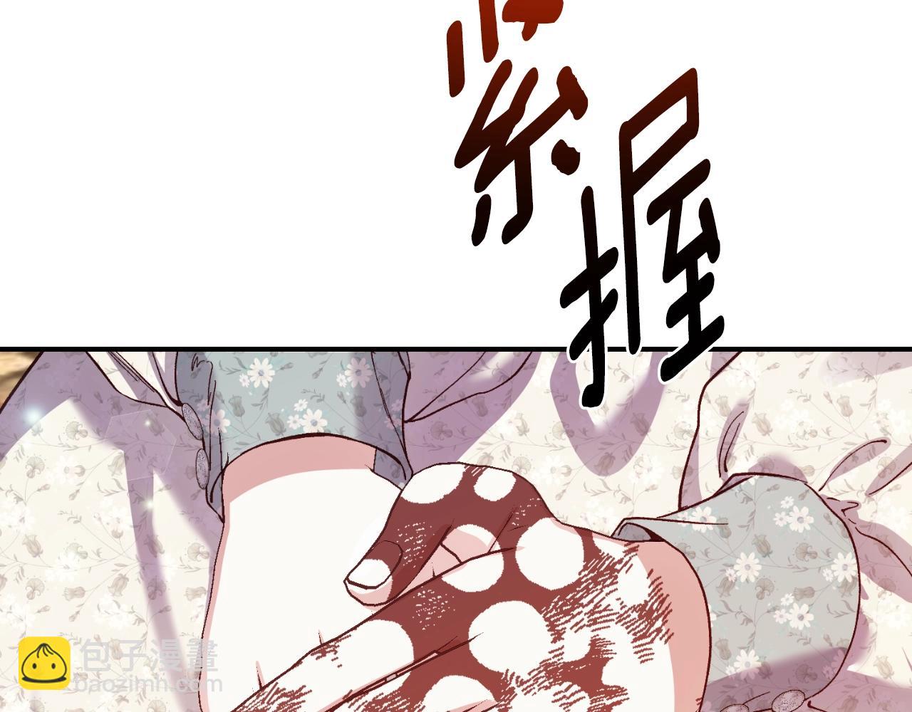 第3话 想告诉你(1/5)-第85话