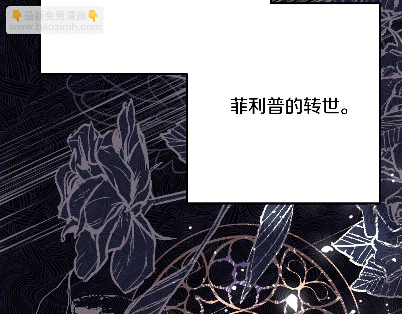 第3话 想告诉你(1/5)-第85话