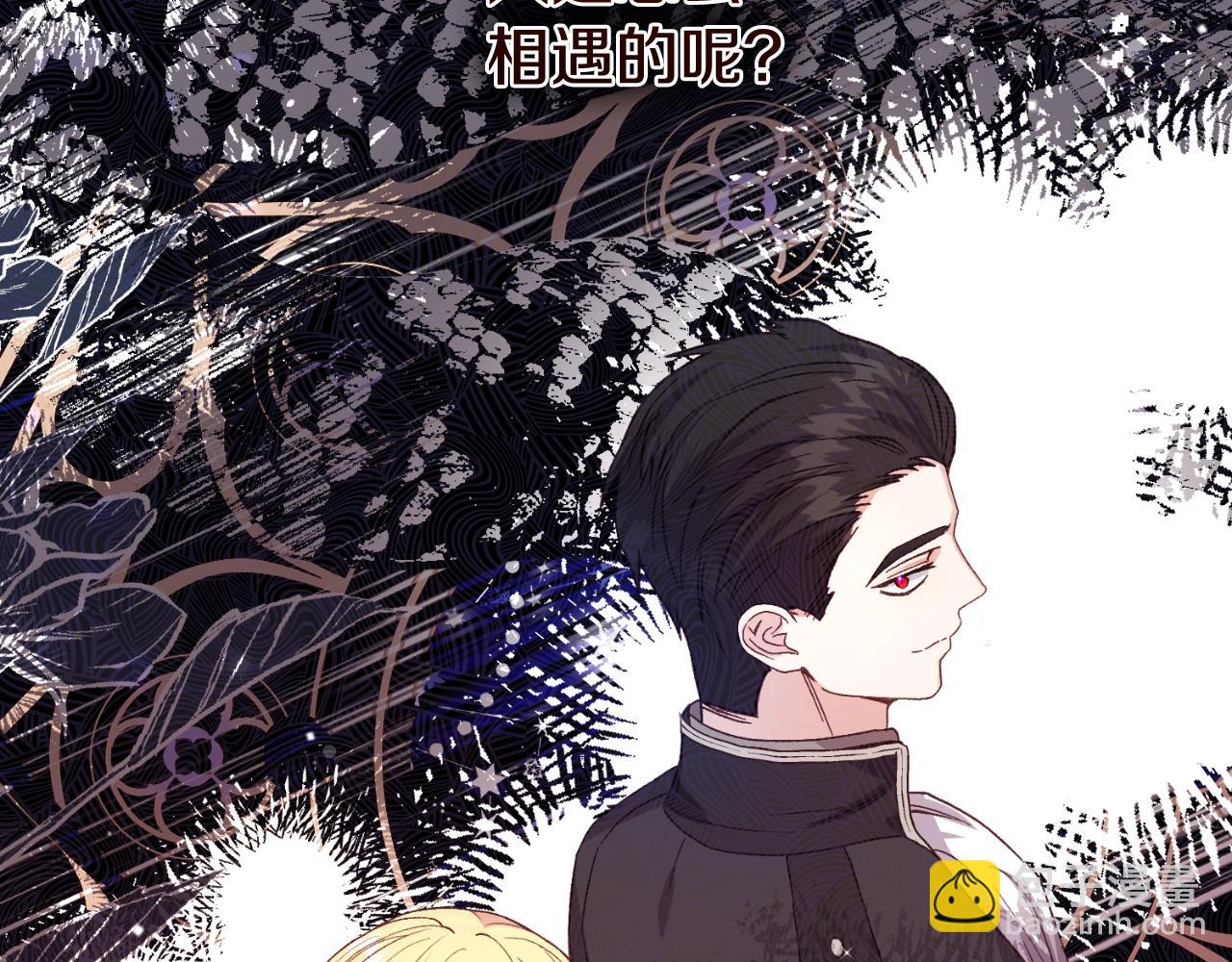 第3话 想告诉你(1/5)-第85话