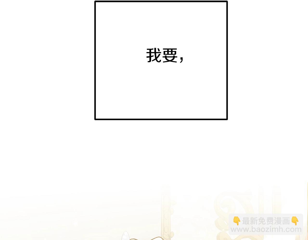 第4话 我是安诗雅(1/5)-第87话