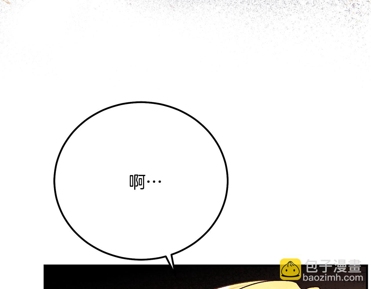 第6话 皇帝危险(1/5)-第89话