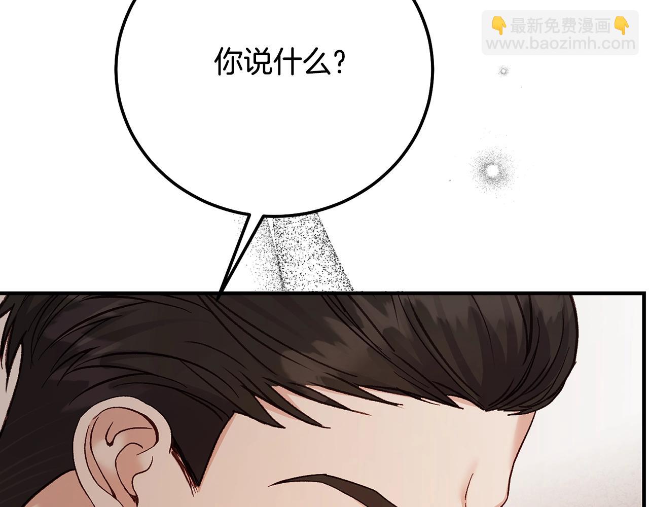 第6话 皇帝危险(1/5)-第89话