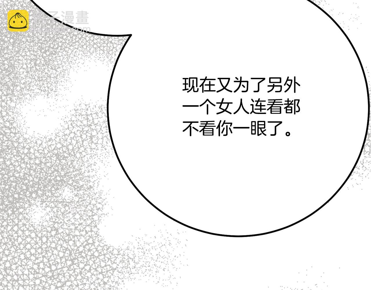 第6话 皇帝危险(1/5)-第89话