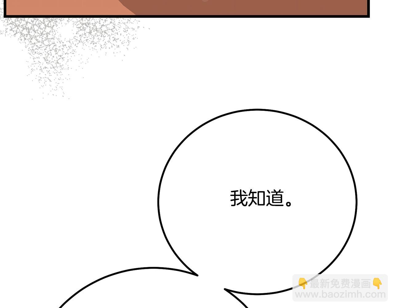 第6话 皇帝危险(1/5)-第89话