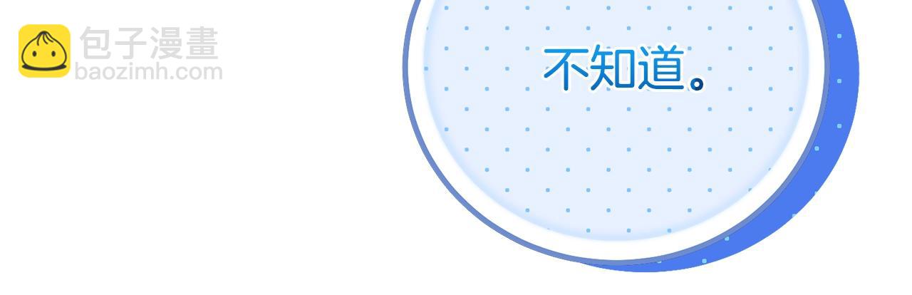 第8话 陛下的质疑(1/5)-第91话