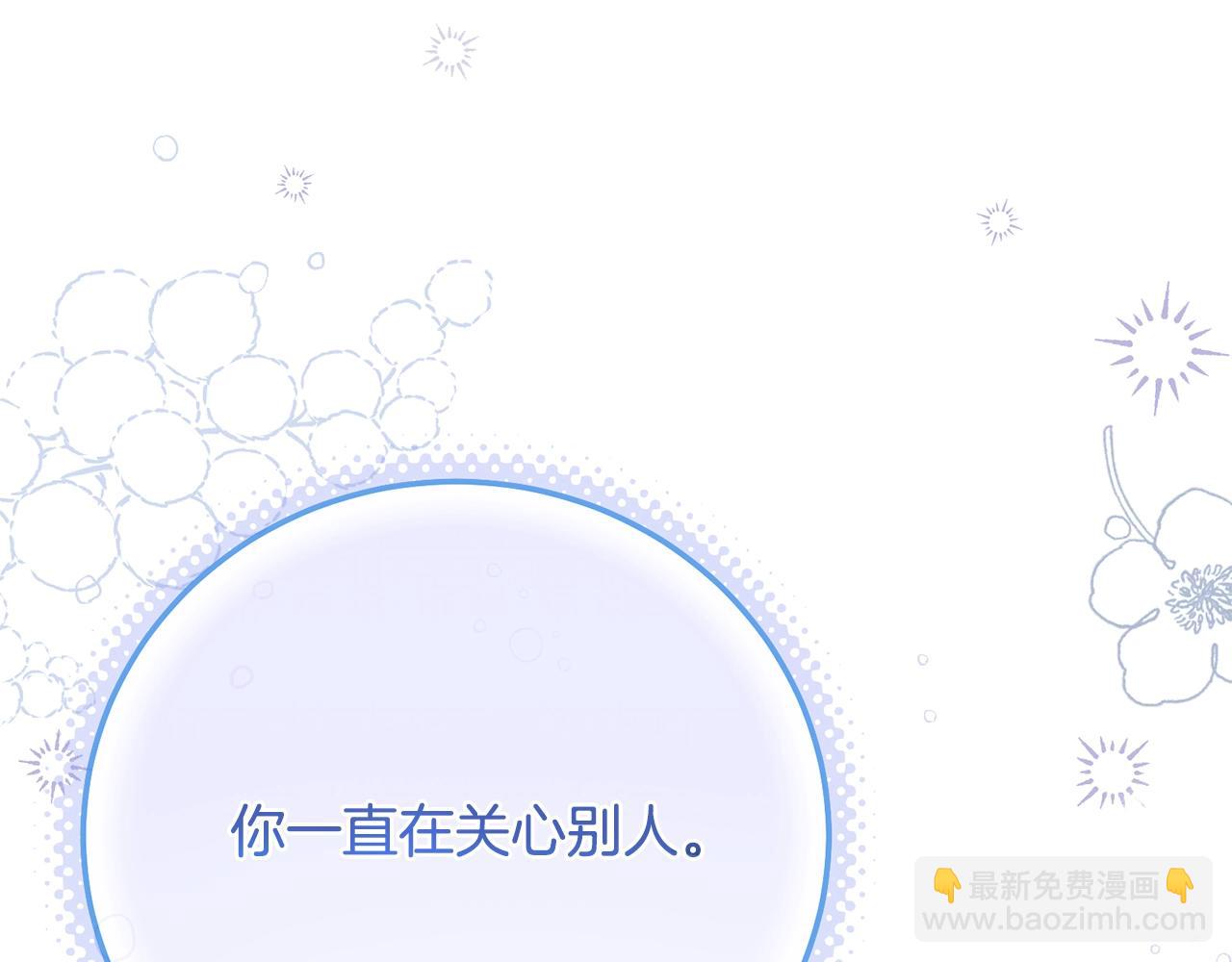 第8话 陛下的质疑(1/5)-第91话