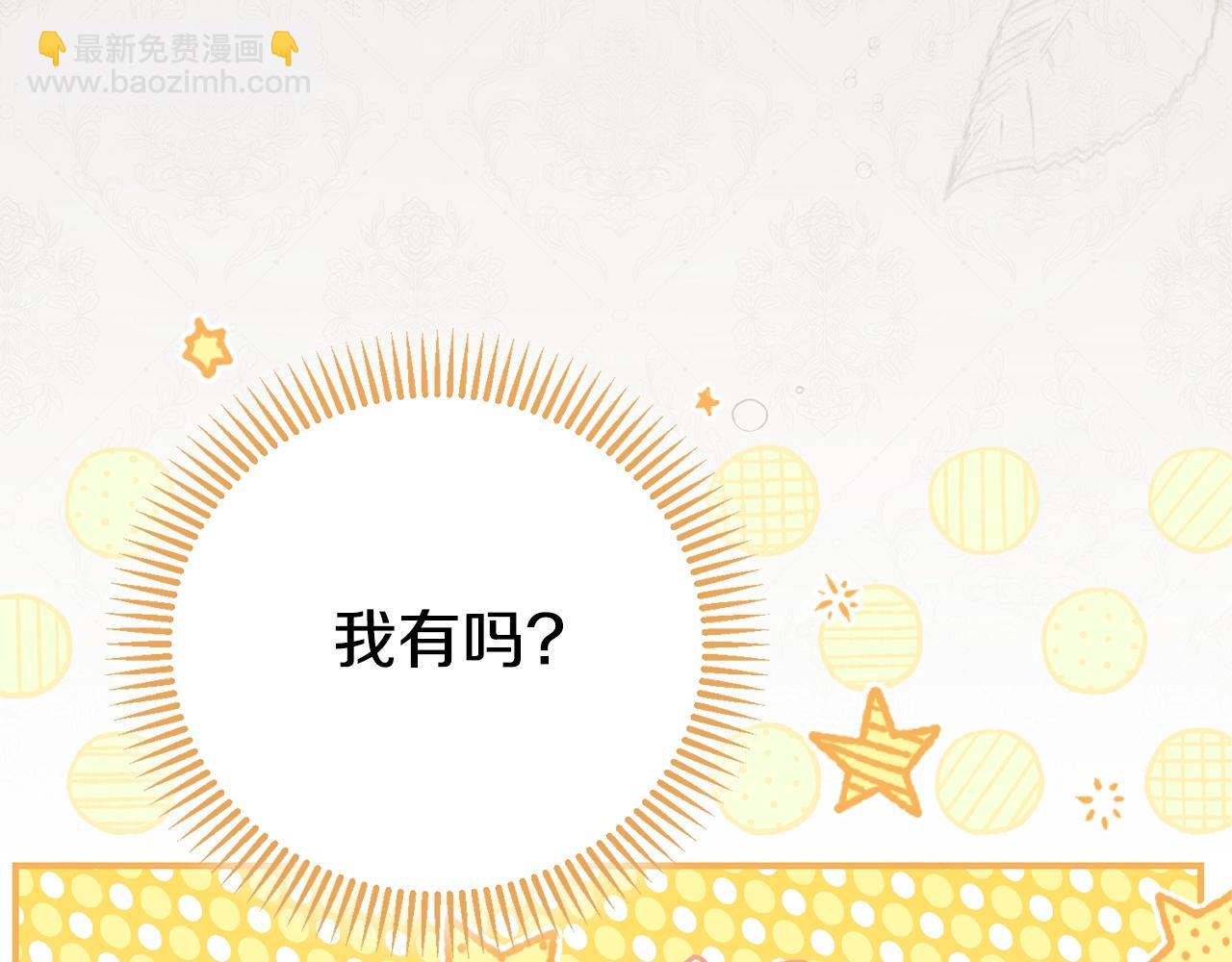 第8话 陛下的质疑(1/5)-第91话