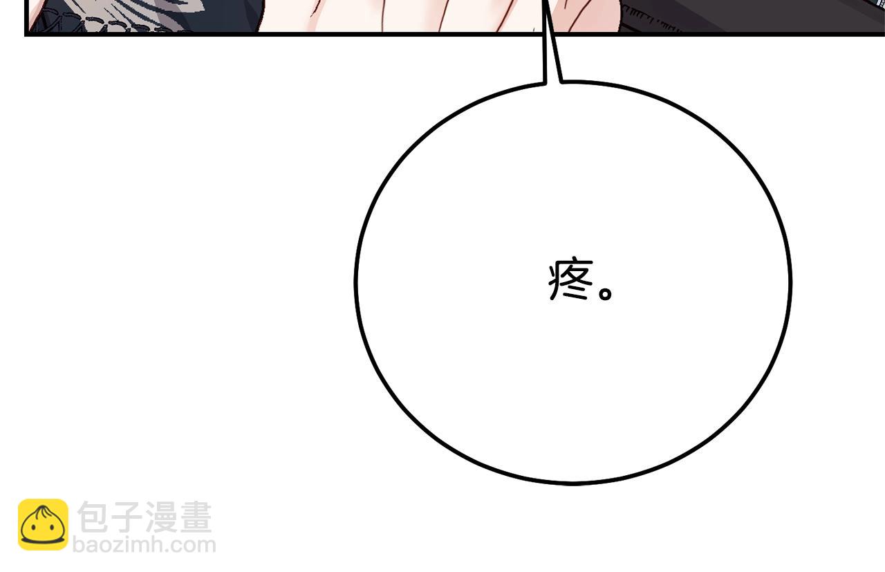 第8话 陛下的质疑(1/5)-第91话