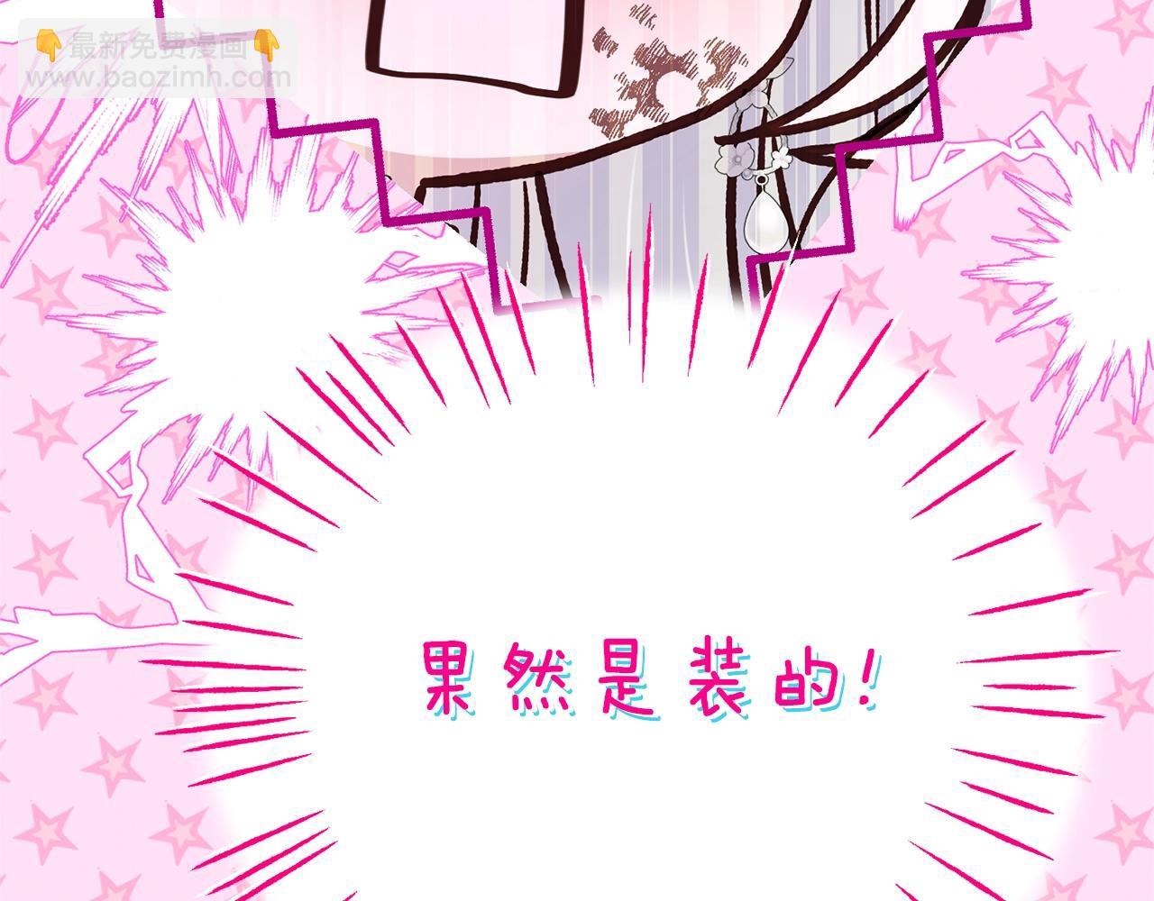 第8话 陛下的质疑(1/5)-第91话