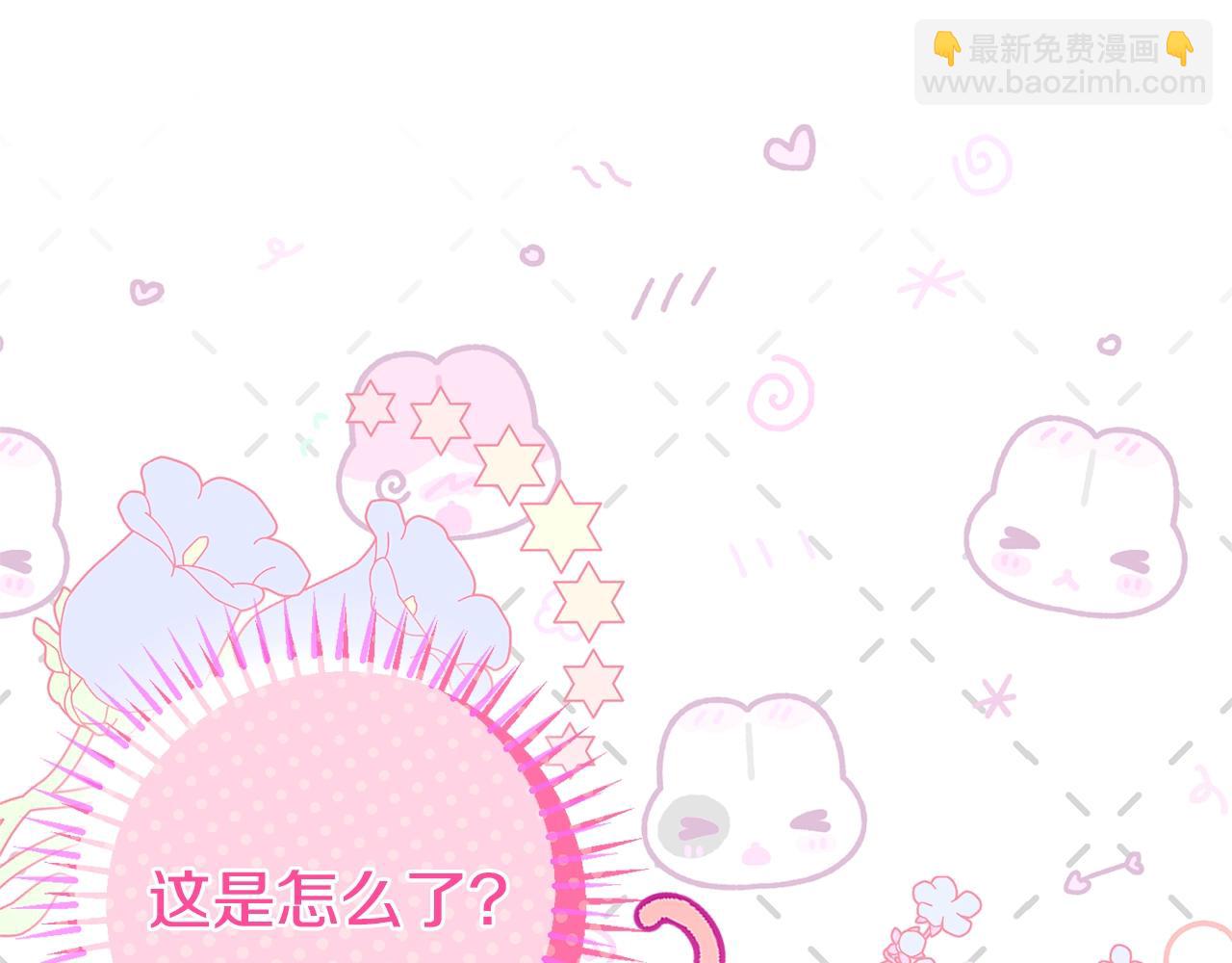 第8话 陛下的质疑(1/5)-第91话