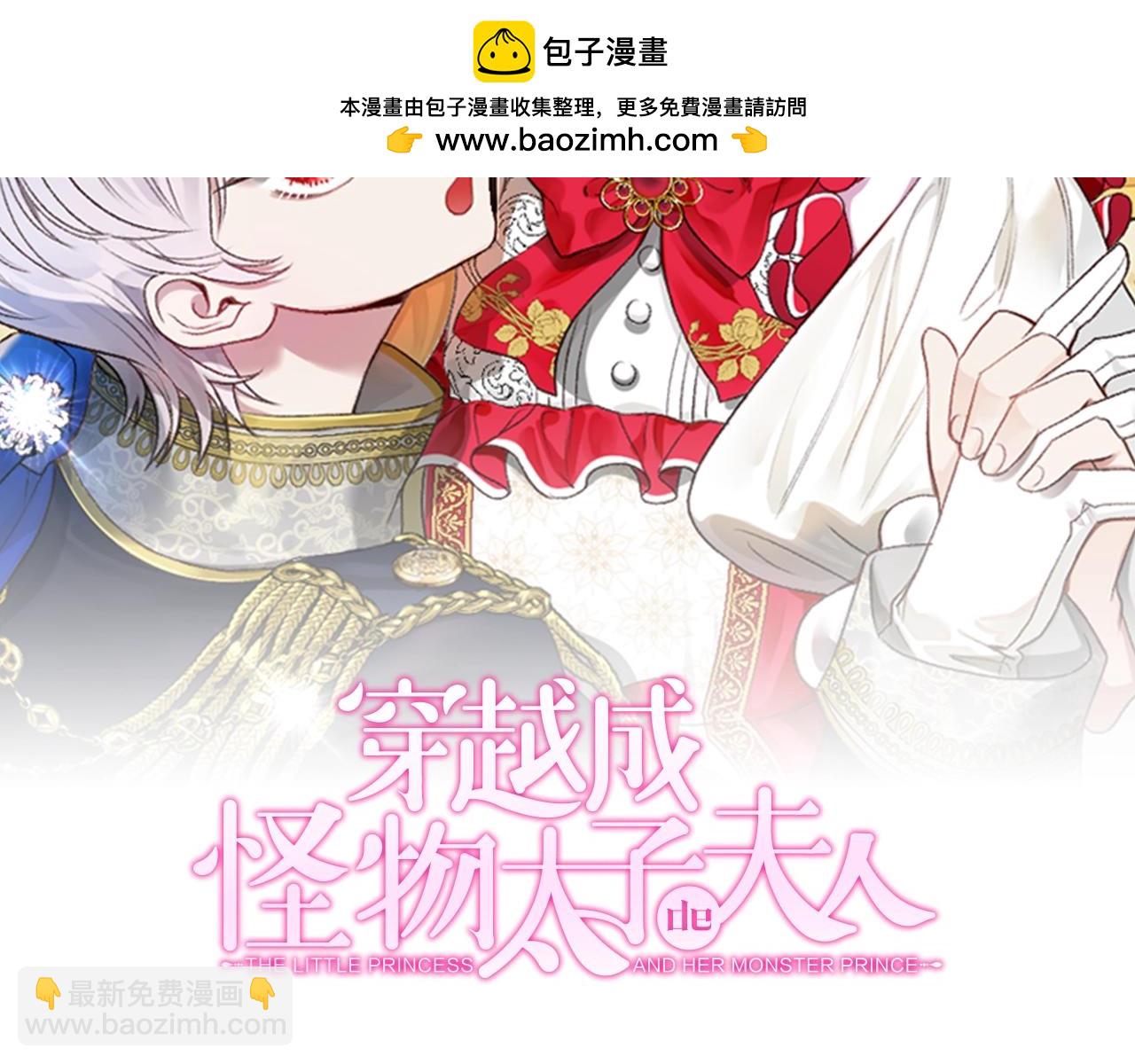 第12话 安诗雅，对不起(1/6)-第95话